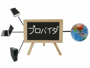 フレッツ光の光コラボでお得に素早い回線を利用できる